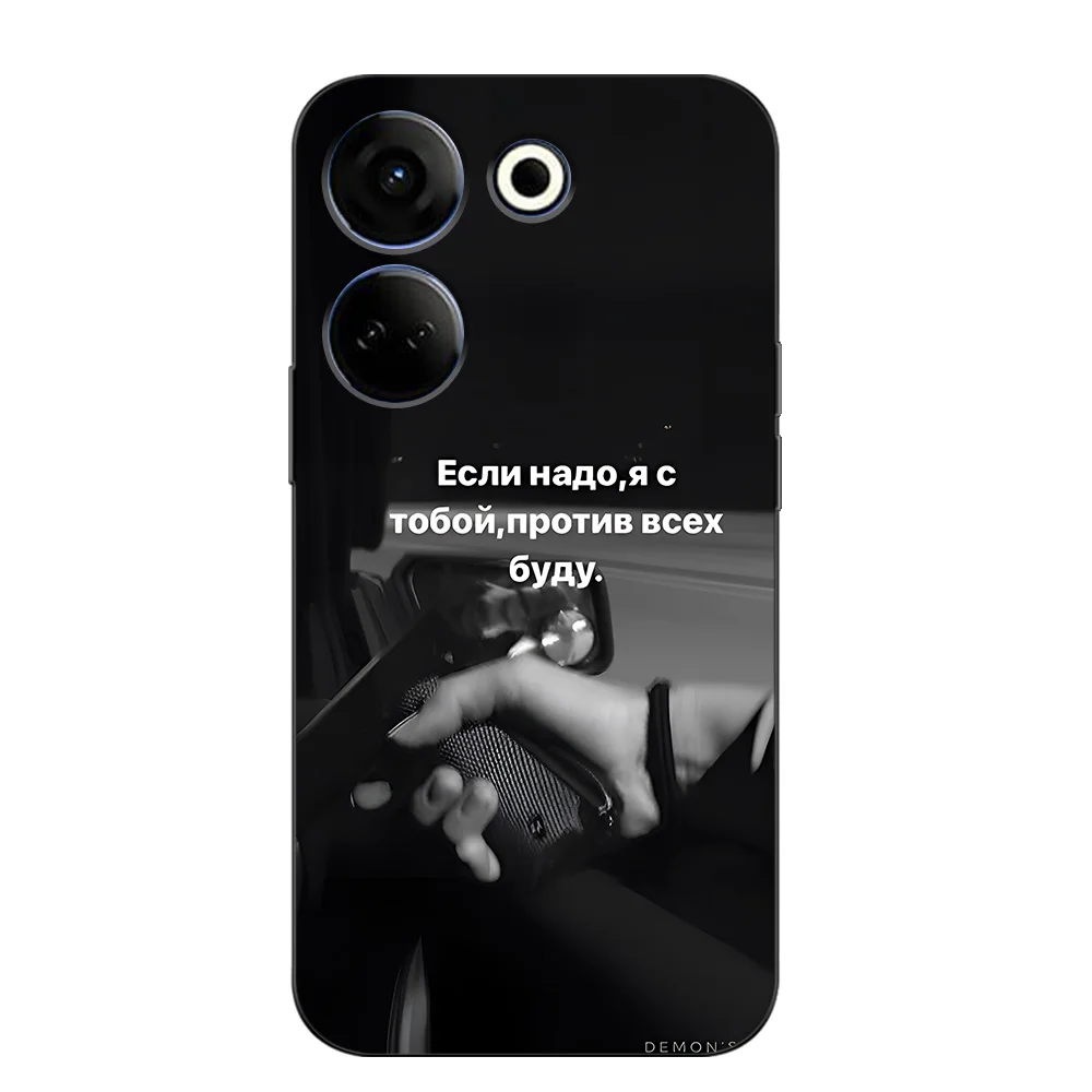 Фотообои для TECNO CAMON 20 PRO Чехол 4G фотообои с милым рисунком черепа
