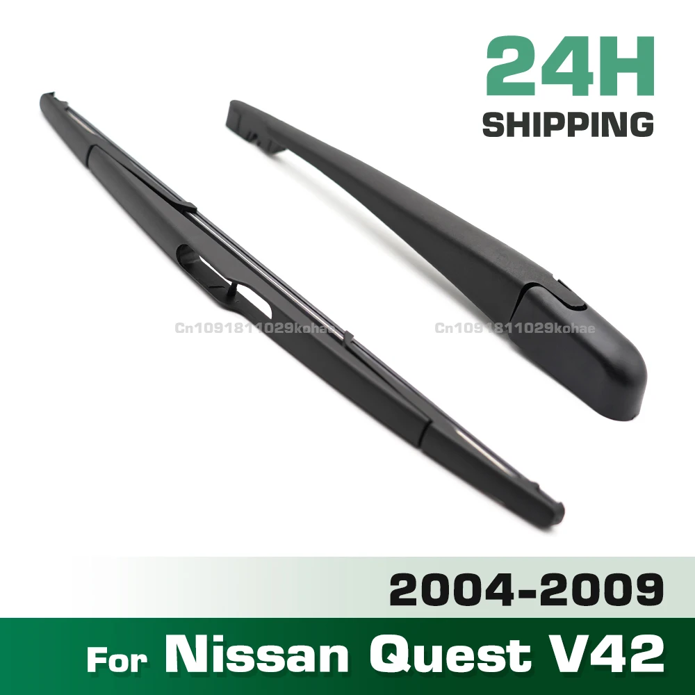 GREATROAD щетка заднего стеклоочистителя и комплект рычагов для Nissan Quest V42 2004-2009