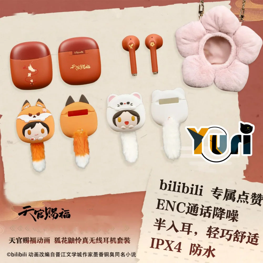 Tian Guan Ci Fu TGCF Hua Cheng Xie Lian Comics Fox Rabbit Bluetooth-гарнитура наушники чехол Официальный