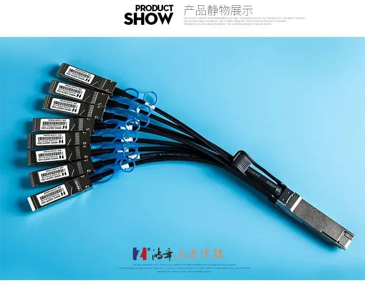 Высокоскоростная передача 400G-DAC QSFPDD1 split 8SFP56 медный кабель superвычисления IB