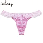 Сексуальное мужское нижнее белье для геев, кружевные шелковые атласные Трусики-бикини с рюшами и мешочком, нижнее белье, трусы-брифы