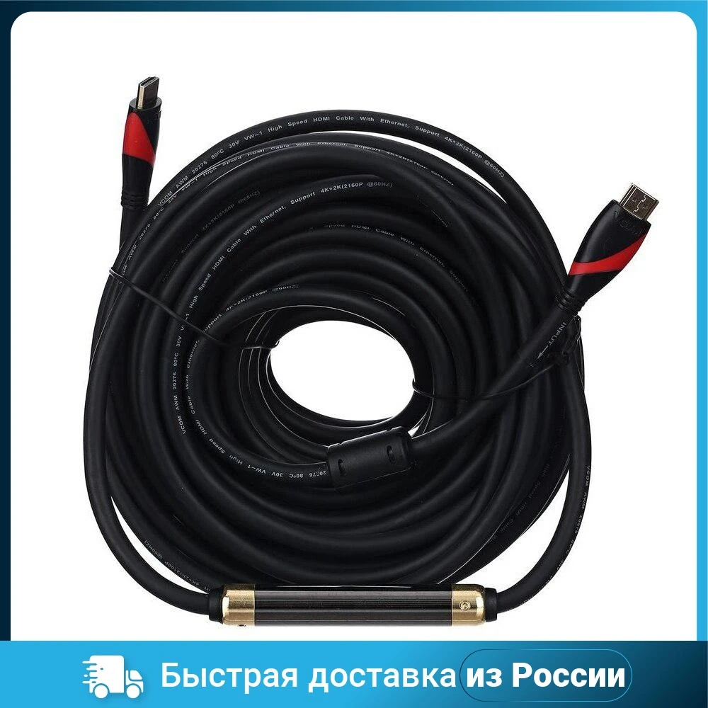 Кабель VCOM CG525D-R-20.0 HDMI-HDMI 20 м черно-красный |