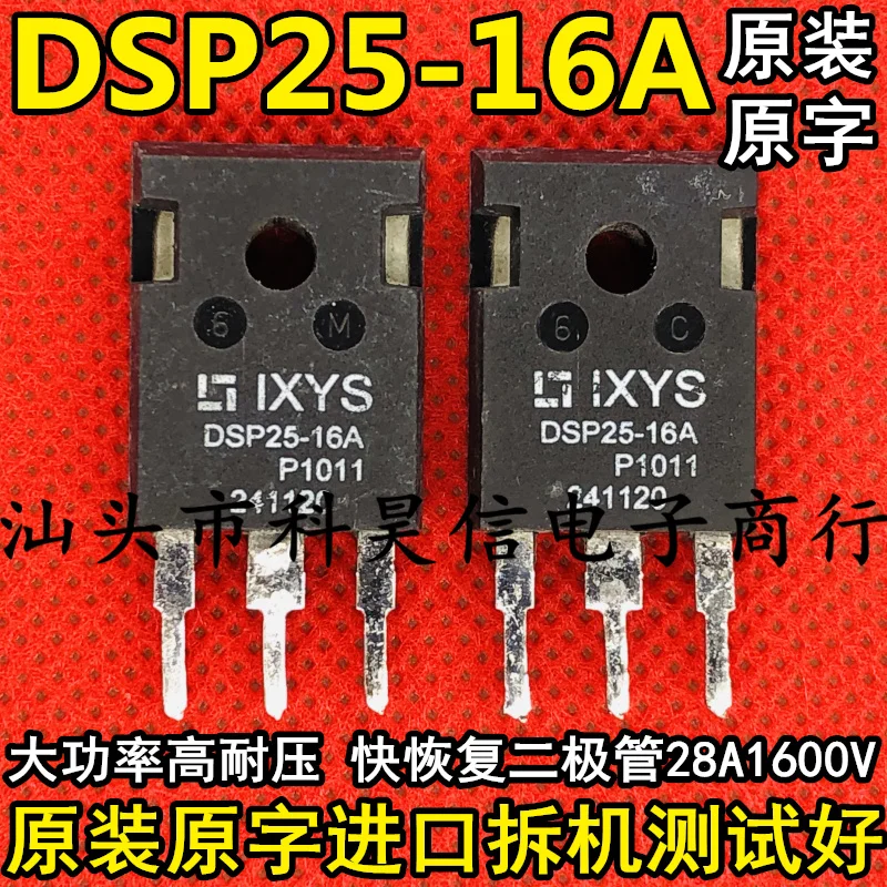 

Бесплатная доставка Φ 25A1600V TO-247 10 шт.