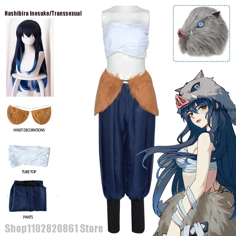 

Demon Slayer Cosplay Hashibira Inosuke Female Clothing Uniform Wig Animekimetsu no yaiba Sexy Women Halloween Costumes XXXL