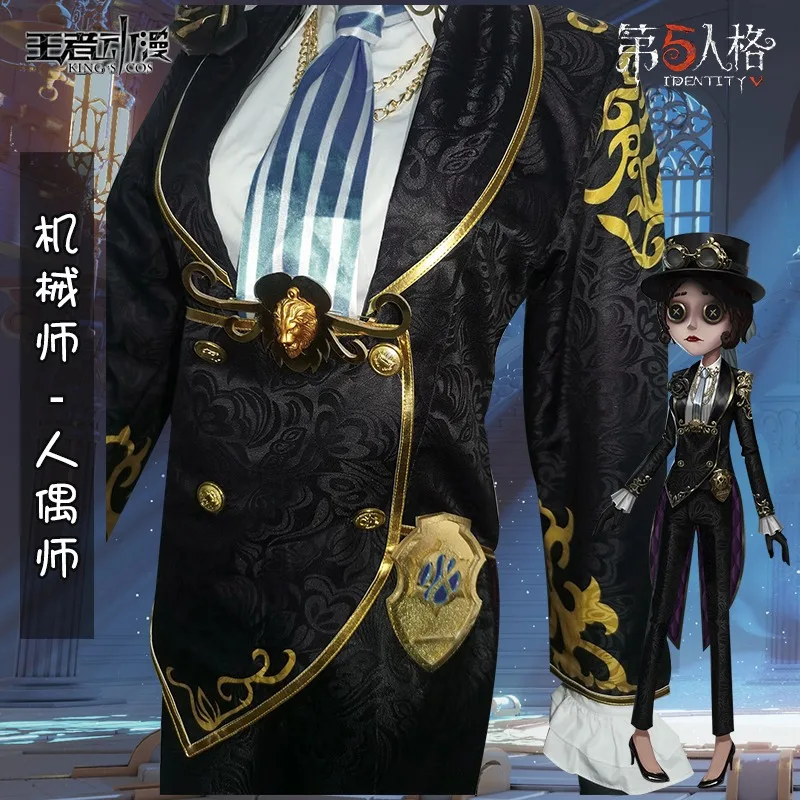 Косплей-костюм персонажа аниме механика выжившего Трейси Резника Униформа с