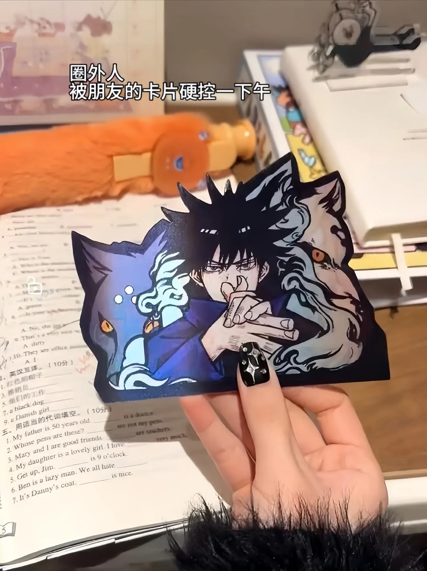 Аниме juютсу Kaisen Fushiguro Megumi Расширительная карта 3D Постепенное изменение карт