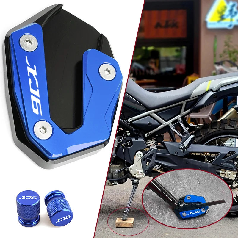 Аксессуары для мотоциклов с ЧПУ подставка подножкой боковая увеличитель