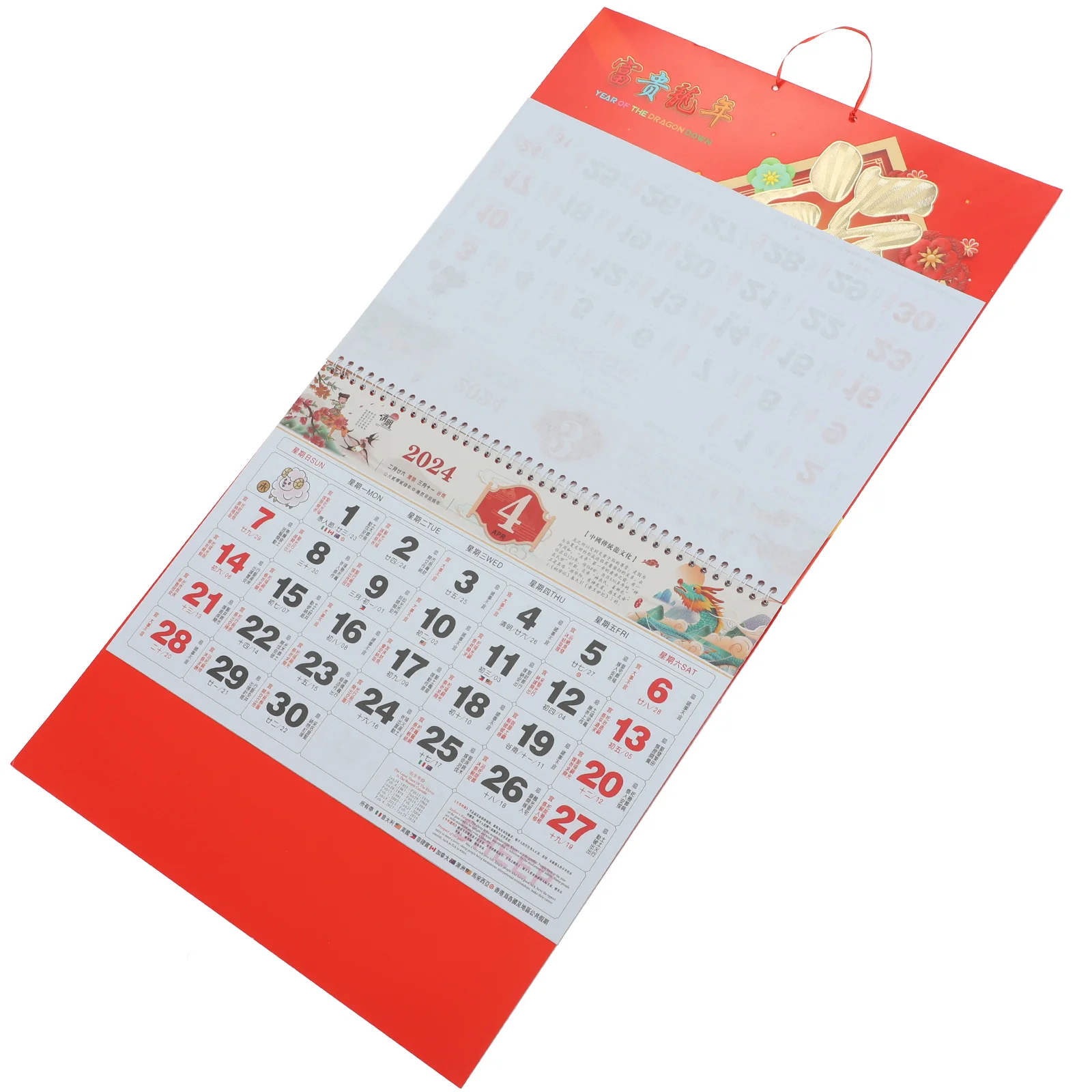

Year Of The Dragon Calendar New Year Paper Chinese Traditional Monthly Large Yearly Style