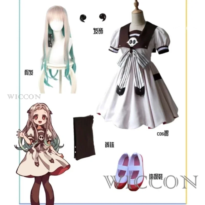 Аниме в туалетной обложке Jibaku Shounen Hanako-kun Yashiro Nene женский костюм для косплея Girls