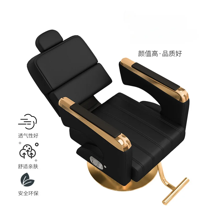 Вращающиеся парикмахерские кресла для парикмахерских кресло с регулируемой