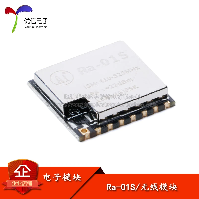 

Оригинальный запас SX1268 LoRaSPI433MHz /IPEX Ra-01S