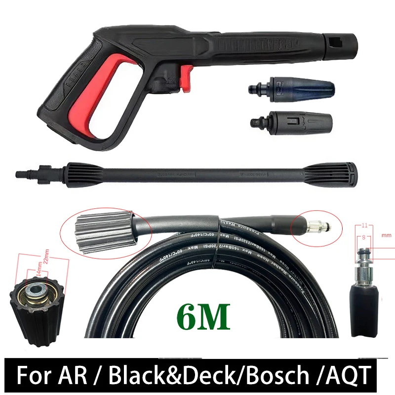 

Регулируемый пистолет для мойки высокого давления, пенораспылитель для шлангов моек AR /Bosch/AQT
