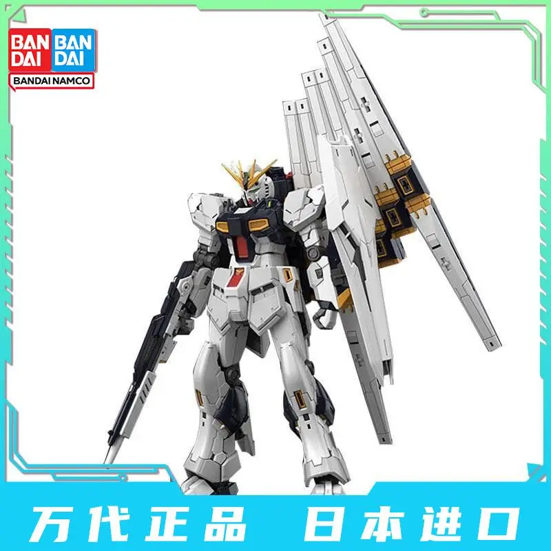 

Bandai RG 32 1/144 RX-93 Nu V Amuro специализированная Сборная модель Cow Gundam