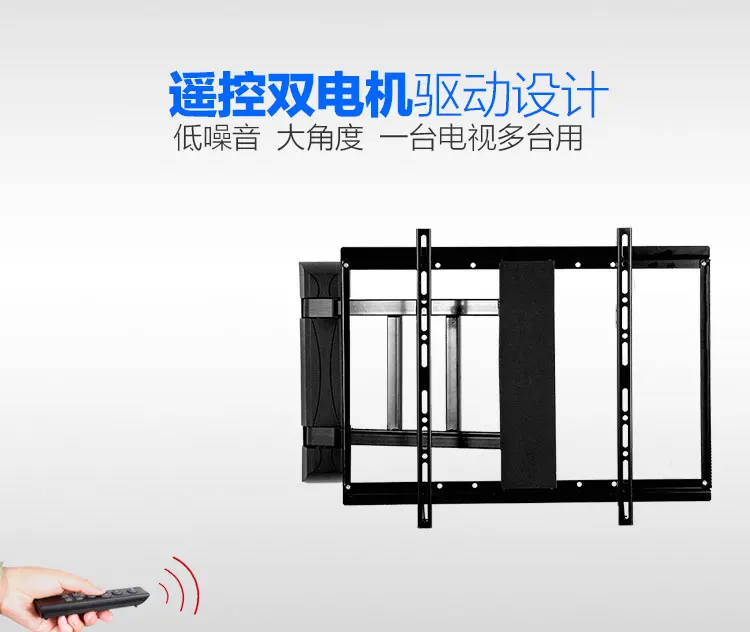 

Smart TV pylon, electric remote control, multi-function telescopic rotating wall mount ultra-thin bracket