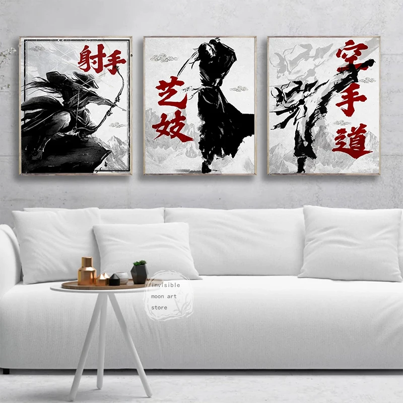 Абстрактные Чернила Стиль японский самурай Гейша меч бусхидо художественные