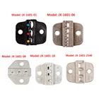 2546 JX-1601-01060810 AWG клеммы с солнечным коннектором, Обжимные щипцы, Обжимные Щипцы, аксессуары, Обжимные Щипцы для проводов