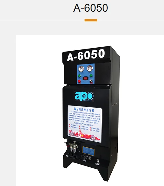 

Автобусы, тяжелые автомобили, грузовики, светильник автомобили, шины, генераторы азота