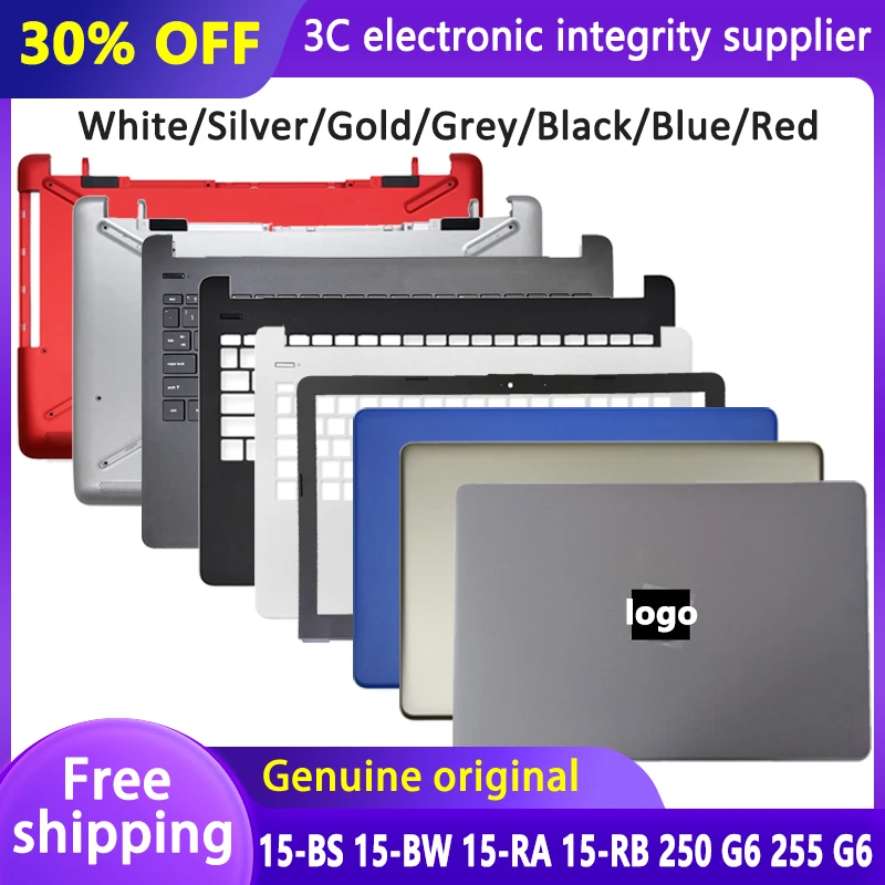 Чехол для ноутбука HP 15-BS 15-BW 15-RA 15-RB 250 G6 255 G6 TPN-C129