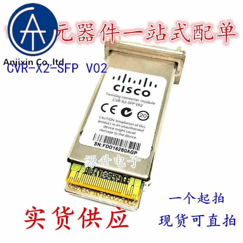 2PCS 100% orginal new CVR-X2-SFP V02 module 10 Gigabit optical port to SFP interface module