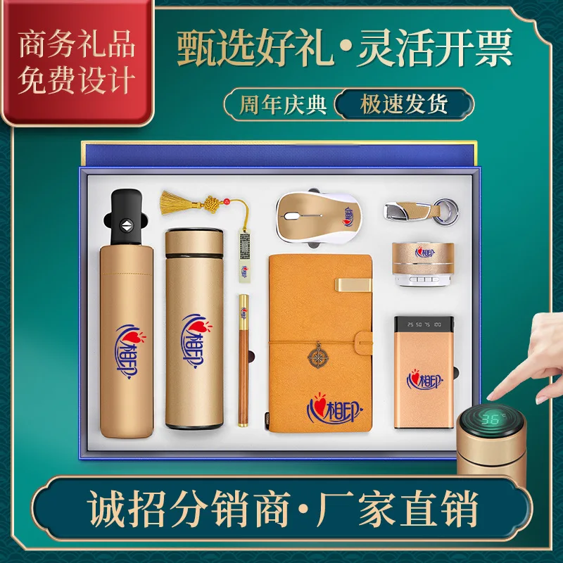 

1 мая компания в честь юбилея Практичная ручка для записей, кружка с печатным логотипом.