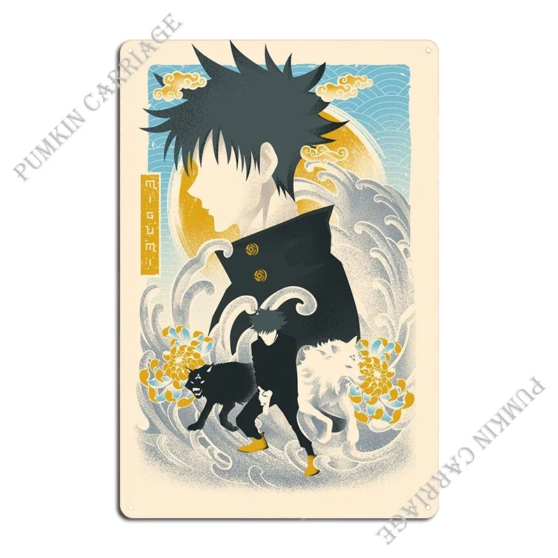 Металлический знак Musha E Fushiguro