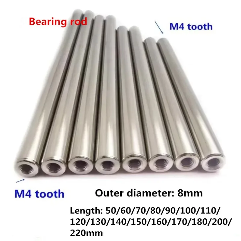 

Направляющий стержень FCT 8 мм