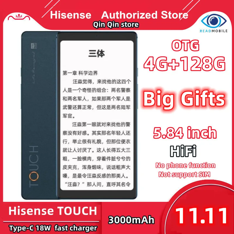 Hisense TOUCH Music Reader Google App 5.84-inch Ink Screen Eye Protection  Professional HiFi I Metal Body 4G+128GB