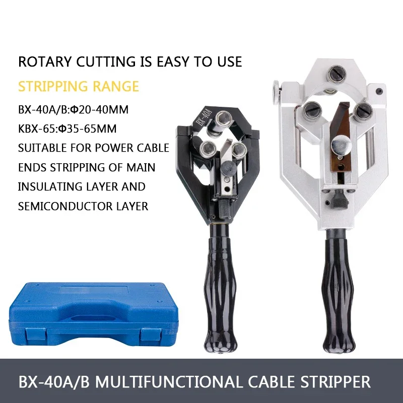 Инструмент для зачистки кабеля BX40A полупроводниковый многофункциональный