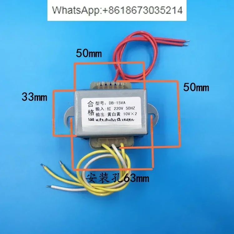 Трансформатор мощности EI48 15 Вт/ва 220 В до 10 в * 2 двойной 0.8A 0.7A универсальный аудио