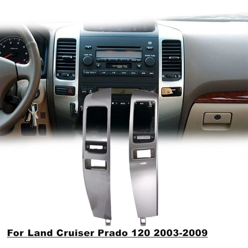 Автомобильный кондиционер рамка вентиляционные отверстия кондиционера панель