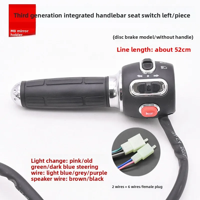 

Scooter Handlebar Switch Little King Combination Switch Button Handlebar Switch with Horn Headlight Turn Signal Assembly