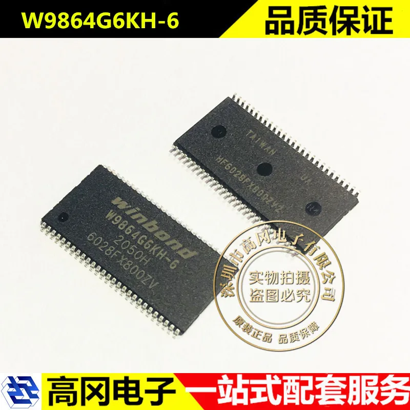 

10pcs 100% orginal new best quality W9864G6KH-6 W9864G6KH TSOP54 RAM