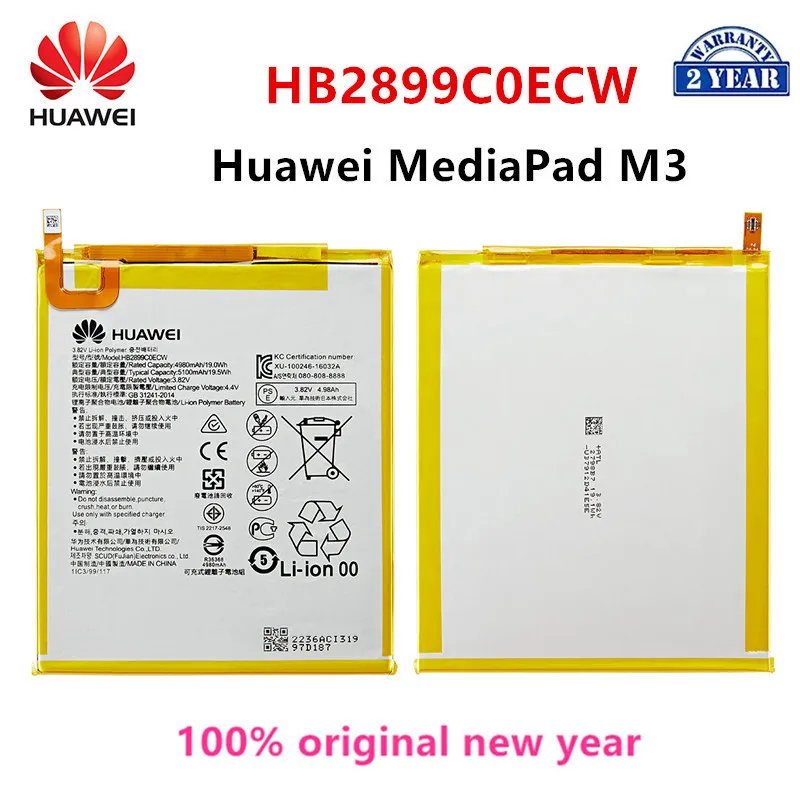 

Hua Wei 100% Orginal HB2899C0ECW 5100mAh Tablet Battery For Huawei MediaPad M3 8.4" BTV-W09 BTV-DL09 SHT-AL09 SHT-W09