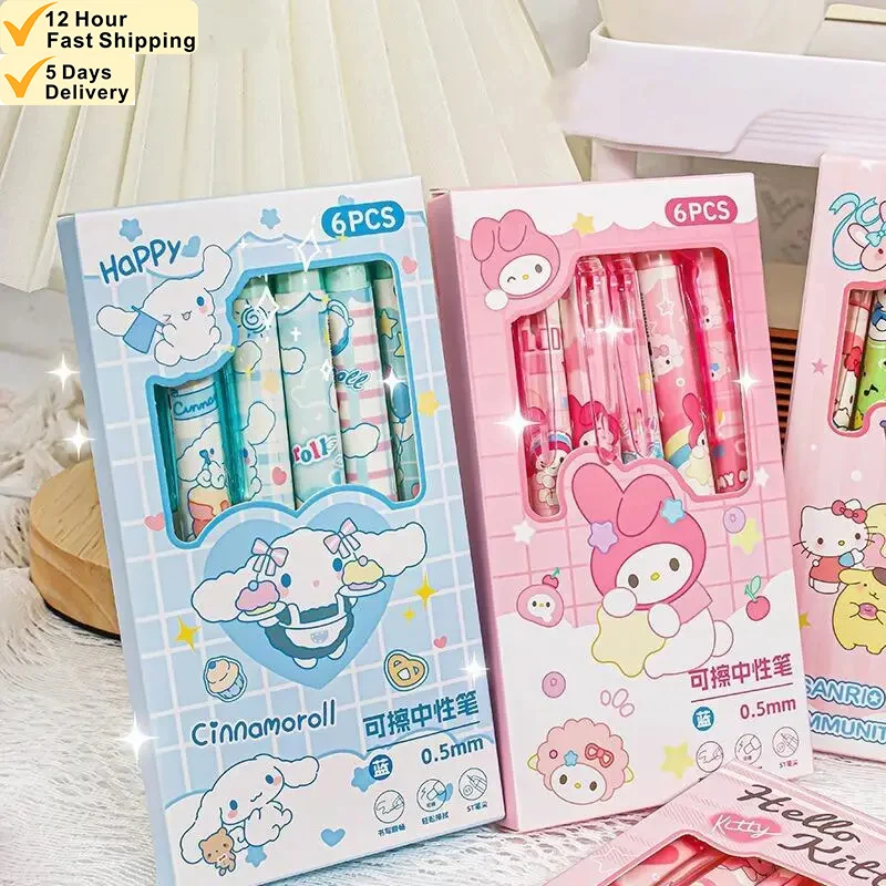 Ручка гелевая со стираемыми чернилами 6 шт.