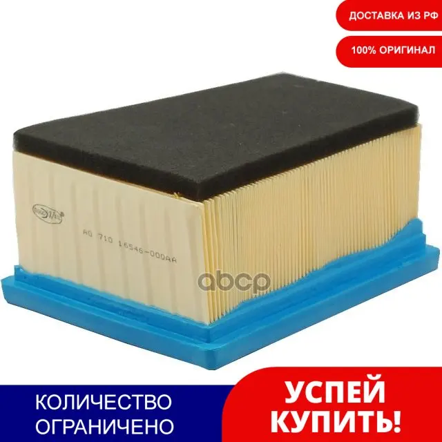 Батарейка Ag7/Lr926 Щелочная 10 Шт. AIRLINE арт. AG710