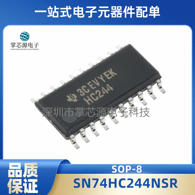 sn74hc244nsr sn74hc244nsr