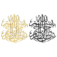 arabic calligraphy islamic eid mubarak acrylic mirror wall sticker ramadan decorations for home eid al adh decorative stickers