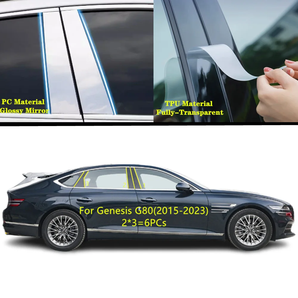 Для Genesis G80 2015 2016 2017 2018 2019-2023 Автомобильный ТПУ/глянцевый зеркальный столб крышка
