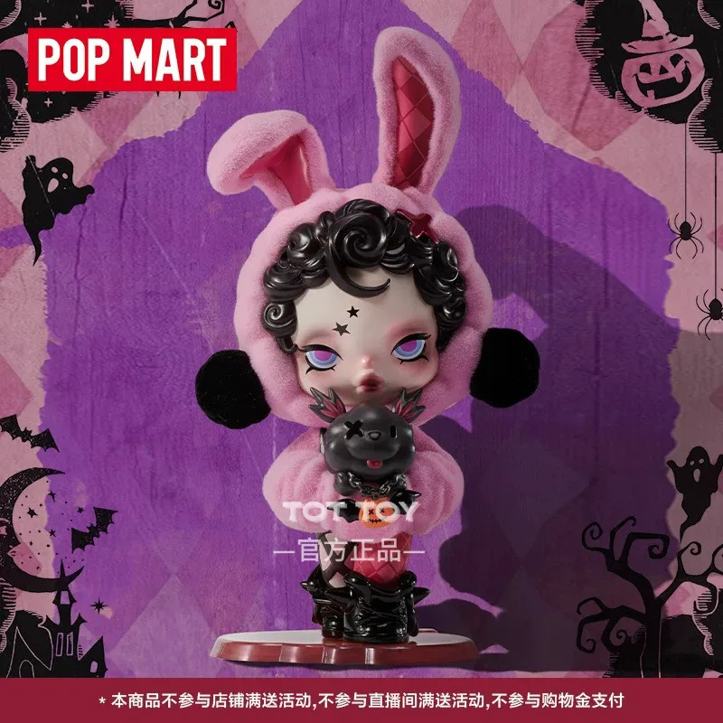 Новые оригинальные фигурки Skullpanda Bunny или Doggy на Хэллоуин, коллекция Kawaii, украшение для рабочего стола, детские игрушки, подарки (art.: 3920cd5ed8d89) - 3920cd5ed8d89
