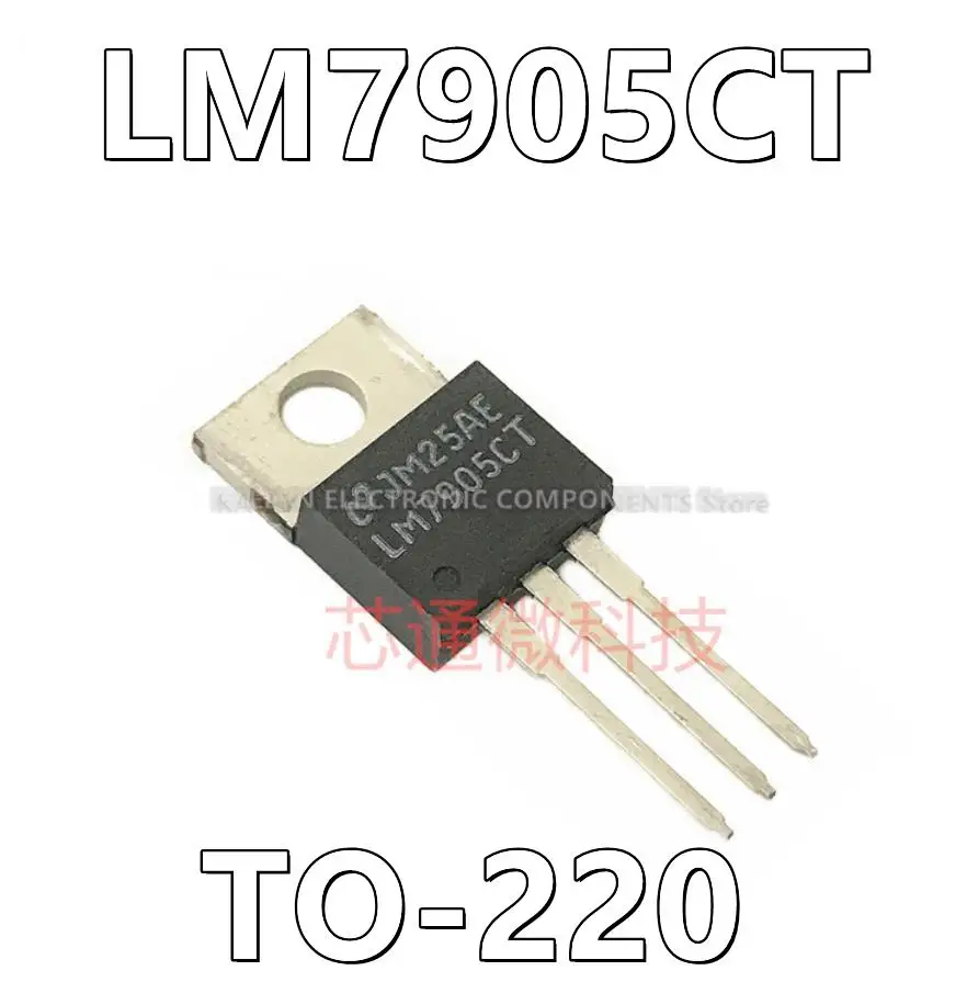 

10 шт./партия, линейный регулятор напряжения LM7905CT
