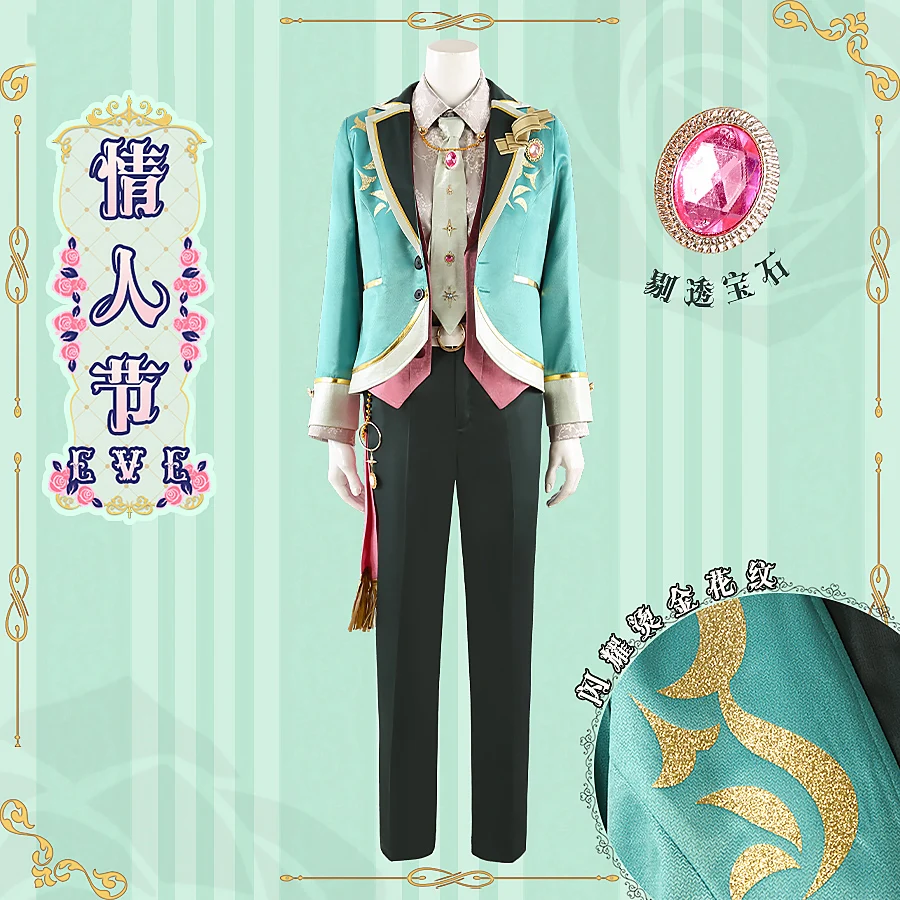 

Костюм для косплея COS-KiKi звезды Эдема ко Дню Святого Валентина ЕВА Томое Хиори/сазанами Цзюнь