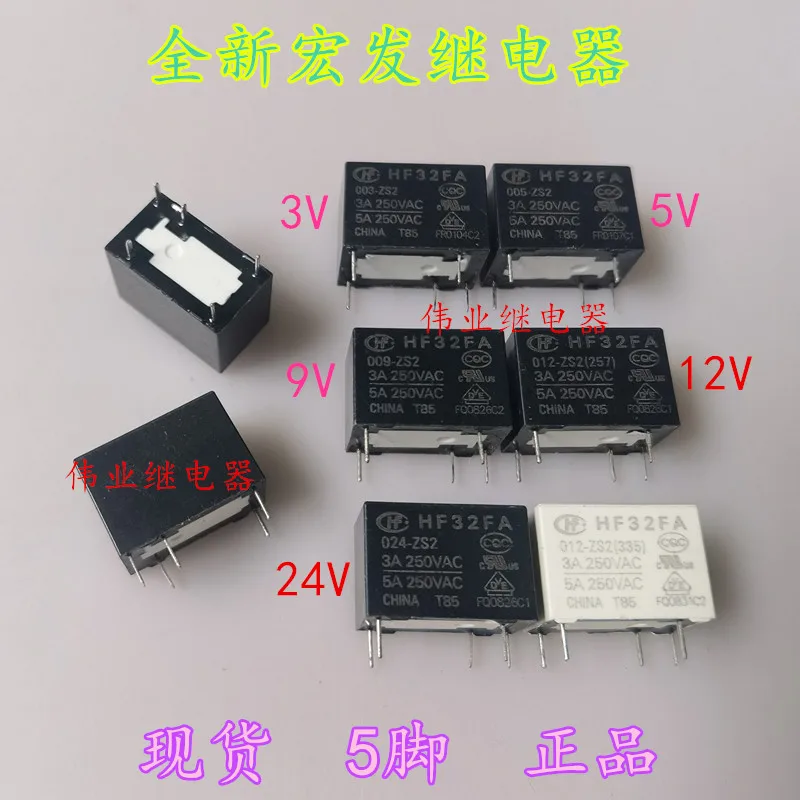 HF32FA 003 005 009 012 024-ZS2 5Pin 3A5A