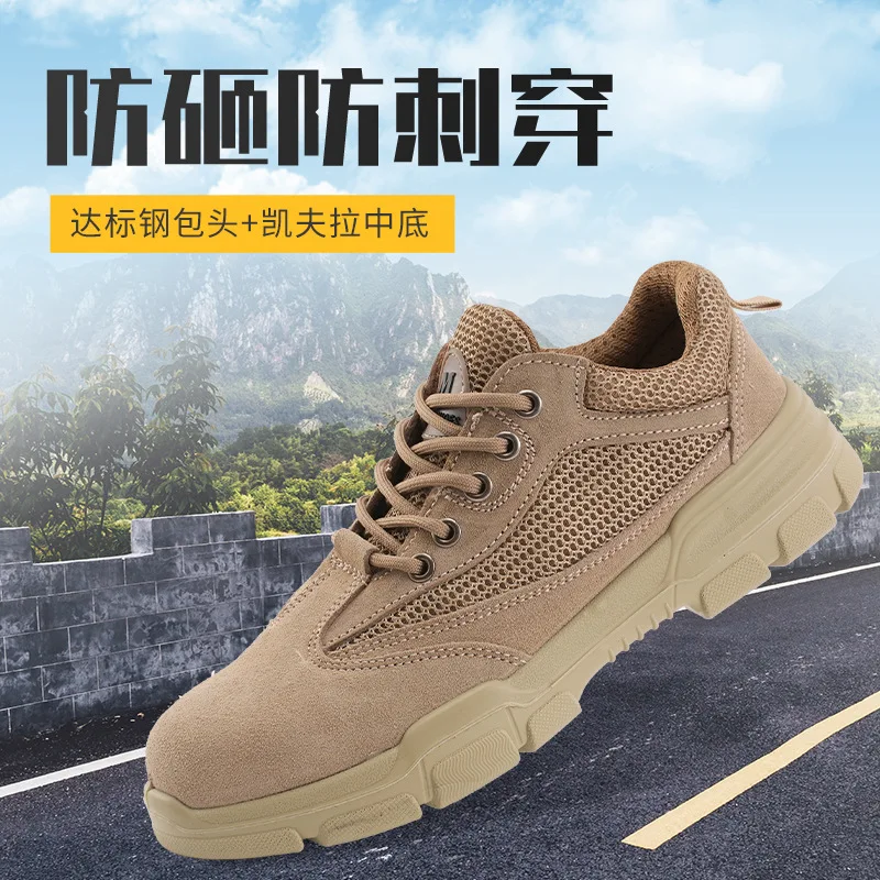 Мужская замшевая защитная обувь из воловьей кожи дышащая со стальным носком и