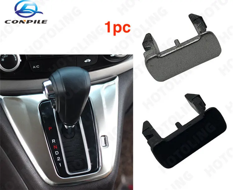 

1 шт. для 2012-2016 honda CRV крышка рычага переключения передач