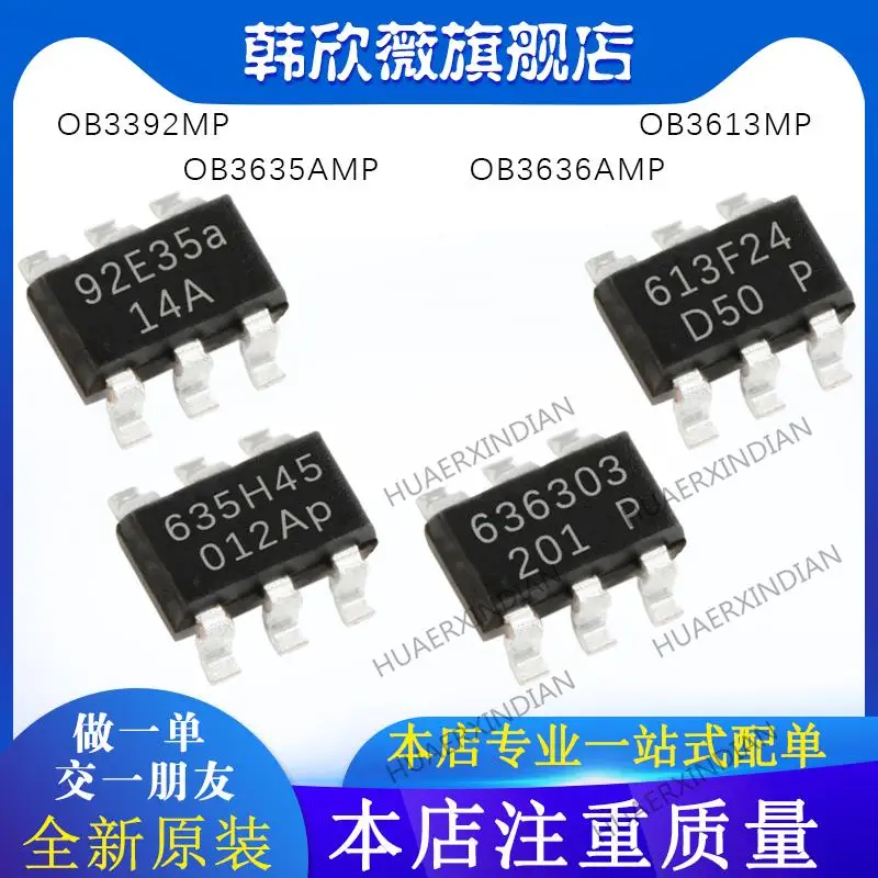 

10PCS New Original OB3392MP OB3636AMP OB3635AMP OB3613MP