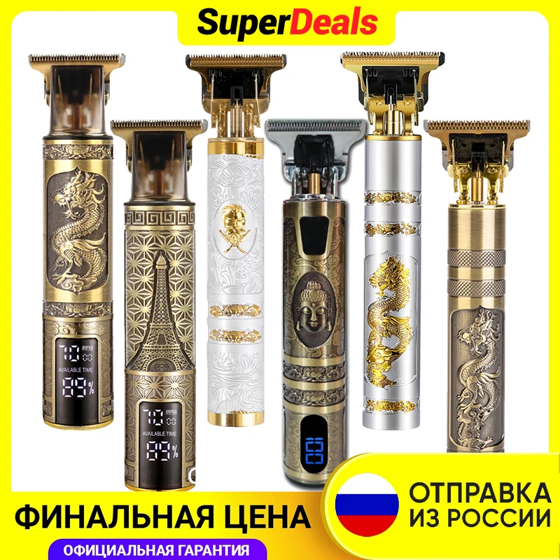 

T9 USB Electric Hair Cutting Machine Rechargeable New Hair Clipper Man Shaver Trimmer For Men Barber Professional Beard Trimmer