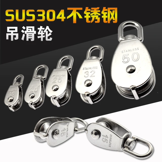 Stainless Steel Pulley M15/M20 M25 M32 Single Wheel Swivel Lifting Rope Pulley Set Lifting Wheel Tools 3