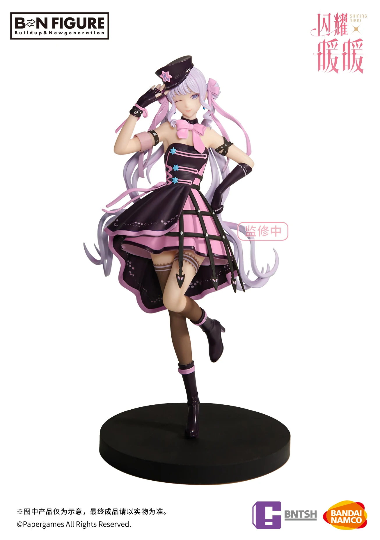 

BANDAI BNTSH Shining and warm Voice of Desire Anime Toys MOdel Figure