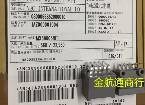 

5pcs/lot MX58005NF1 Connector 100% new and original