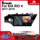 Srnubi Android 10 Автомагнитола ForKIA RIO 4 2017- 2019 мультимедийный видеоплеер 2 Din 4G WIFI GPS навигация Carplay DVD головное устройство